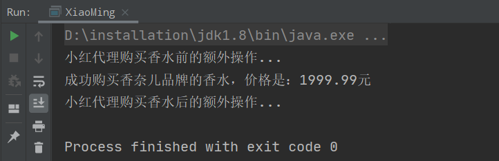 干货 + 动图为你详解代理模式