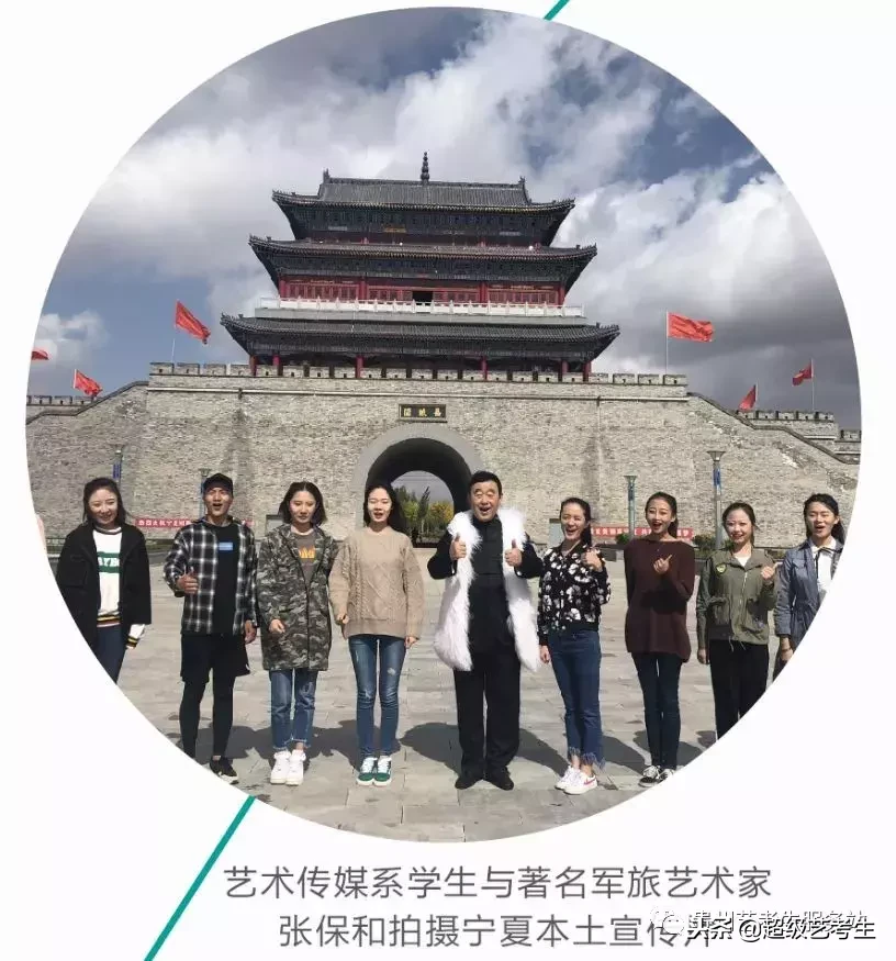 中国矿业大学银川学院2019年艺术类招生简章