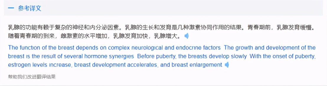 9款在線翻譯軟件大盤點(diǎn)，哪款能幫你一鍵讀懂科研文獻(xiàn)？