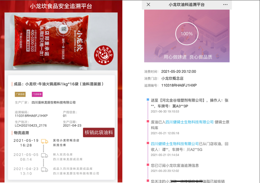 小龙坎加速布局细分赛道，火锅下半场的机会点浮出水面？