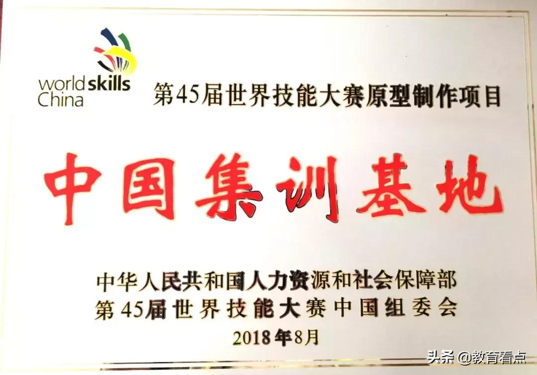 广州市技师学院——金牌学院，许你“硬核”的未来