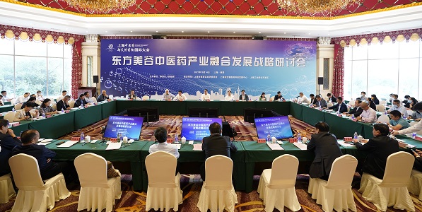 上海中医药与天然药物国际大会召开 奉贤：将推一万亩生物医药产业用地