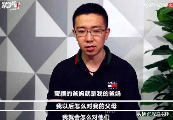 3年前,北大留学生章莹颖在美国遭杀害分尸,父母寻尸数年再爆新况