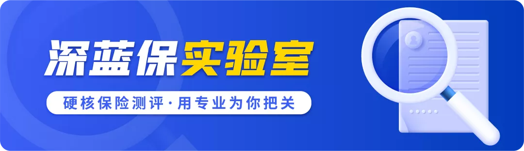 人寿意外保险,人寿意外保险如何赔偿标准