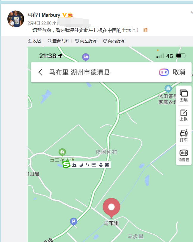 cba马布里是哪里的人(改称“马村长”！马布里：德清有个马布里村，我命中注定扎根中国)