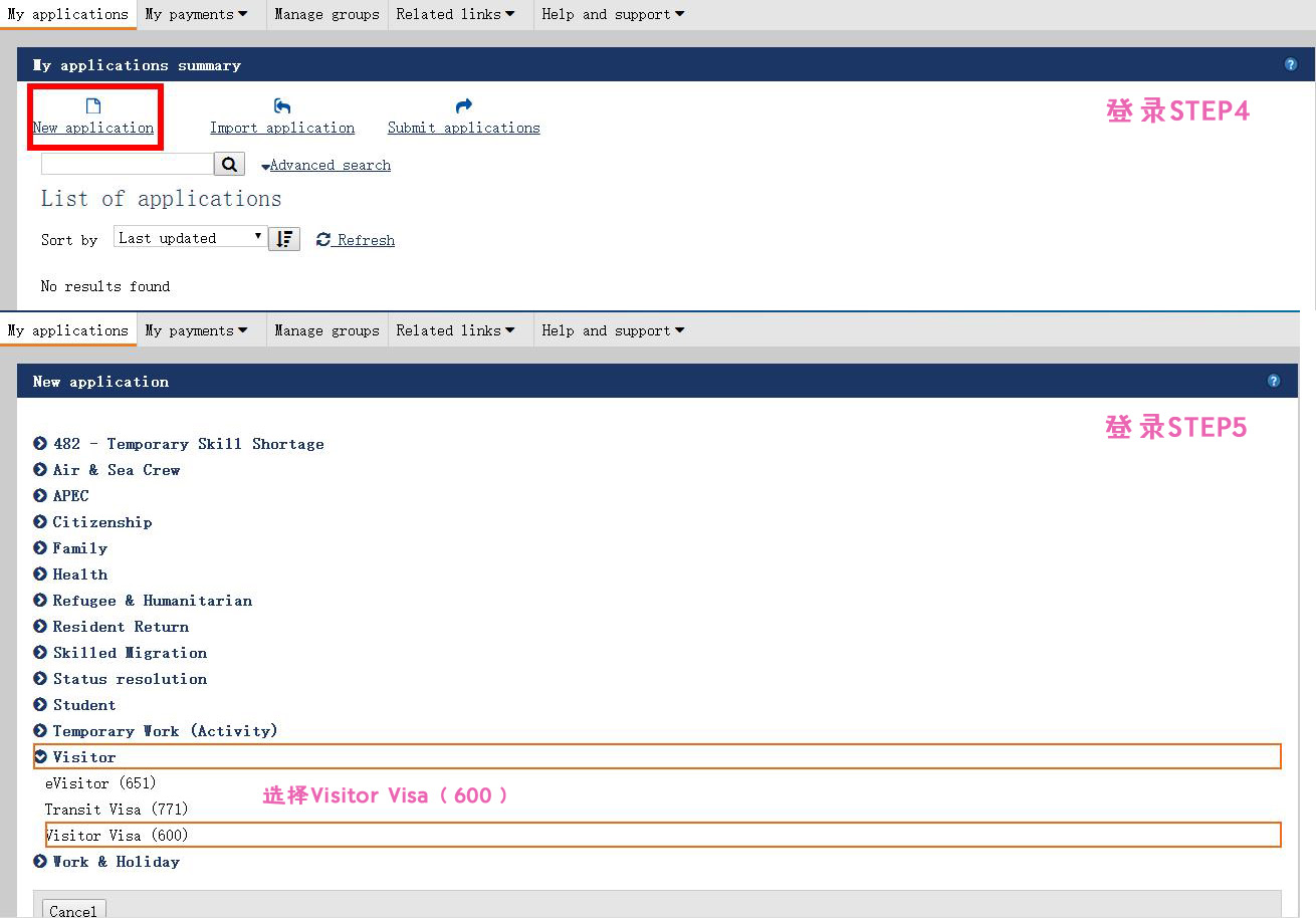 手把手教你办理澳大利亚旅游签，避开中介套路