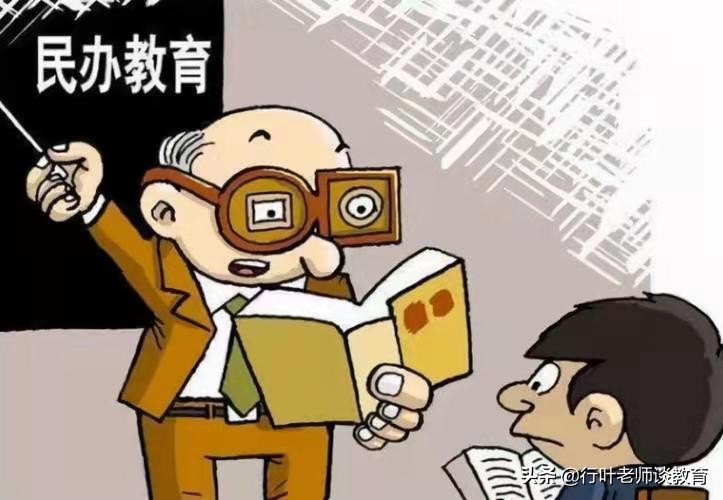教育部通知，民办高中迎来“寒冬”，家长却是高兴不起来