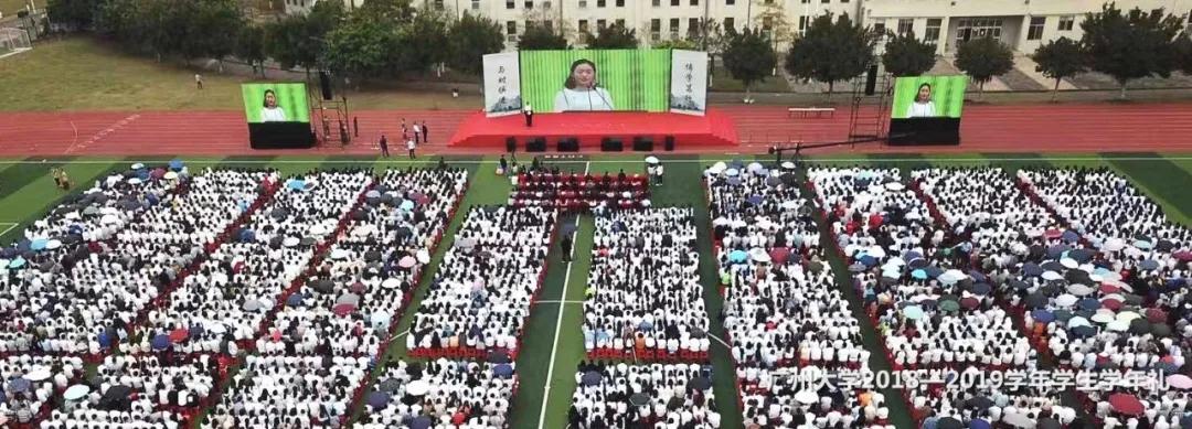 与腾讯、360强强联合，注册70余家学生创业公司，广州大学厉害了！