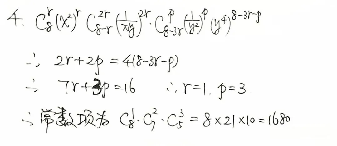 高考升学捷径：综合评价招生，一文全揭秘