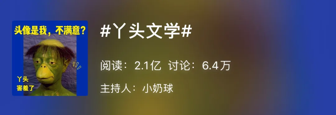 宝,你懂舔狗文学吗?
