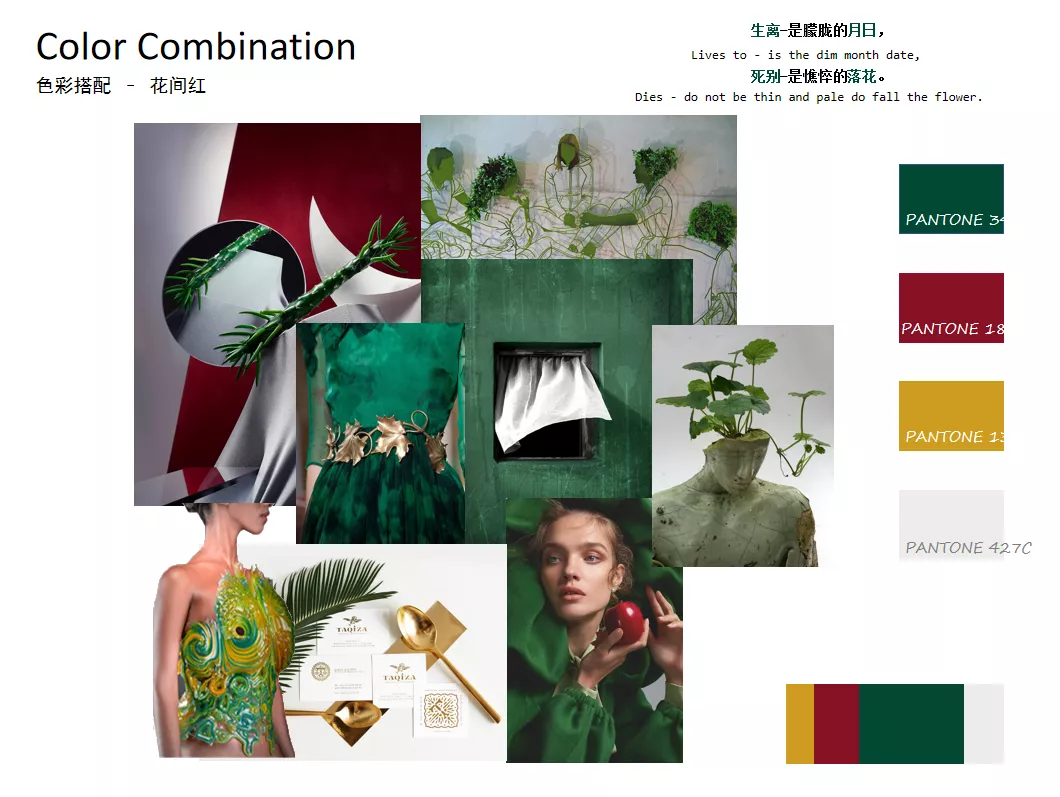 捕捉流行·引领时尚｜带你走进广州纺校服装设计与工艺专业