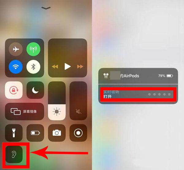 iPhone通话中不能录音，却能充当