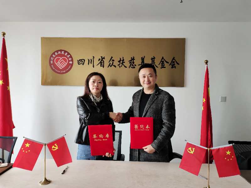 众扶慈善基金会益行志愿者服务站张雷团队为退休教师服务