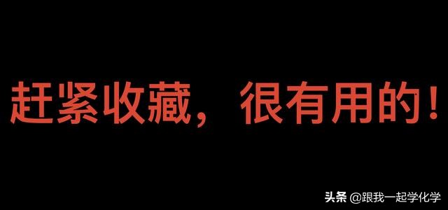 浙江省名校新高考研究联盟（Z20)2020届高三第二次联考化学试题