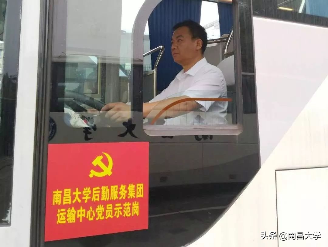 我们的2019 | 走进经管、化学、共青学院和三附院、人事处、后勤集团