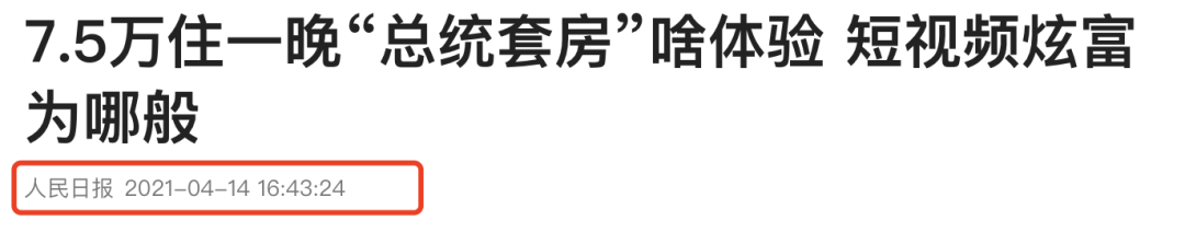 央视前主持人被批炫富！开百万豪车戴27万名表，背6位数包不重样