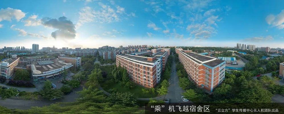 这，就是成都理工