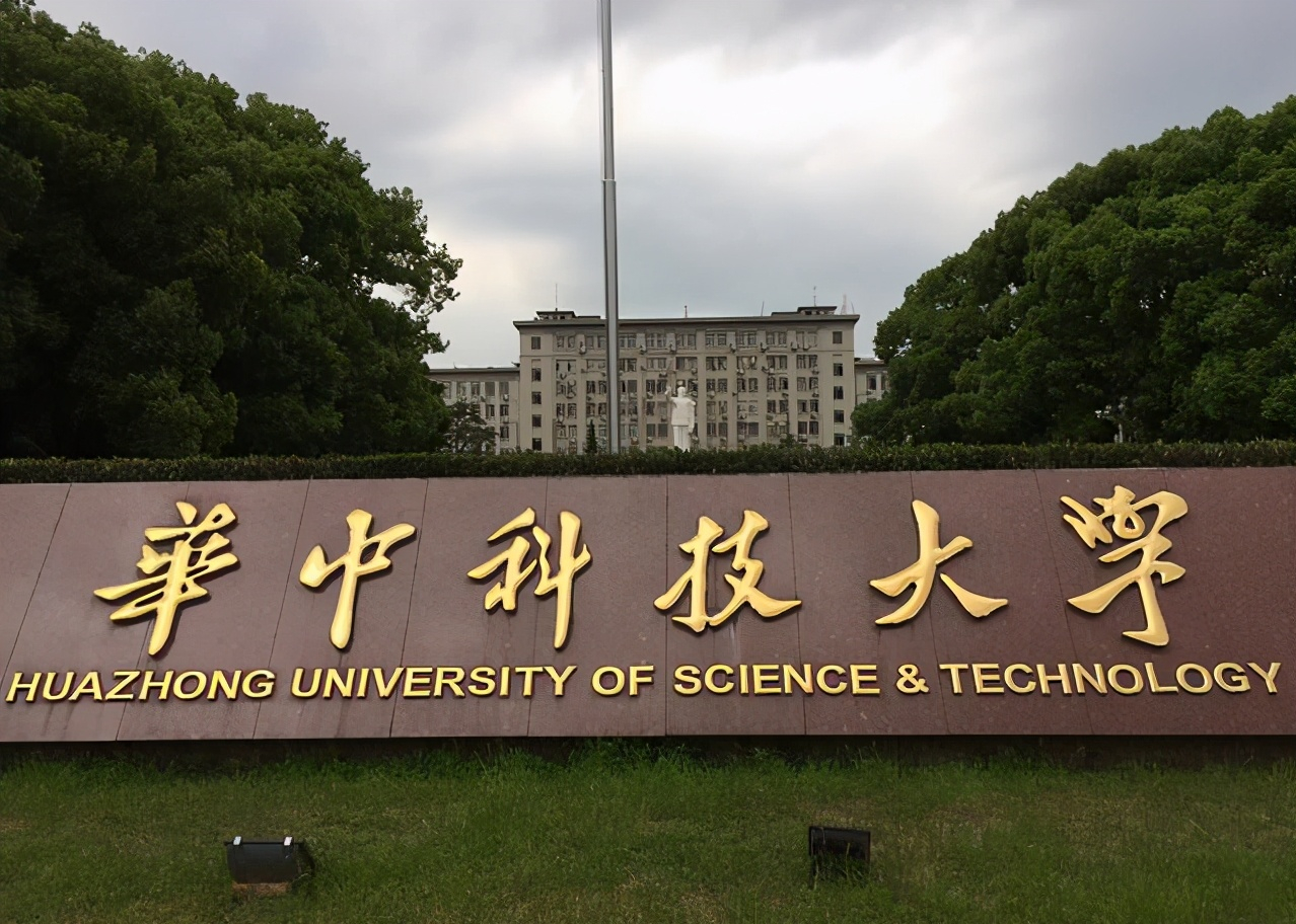 中国科学院大学和中国科学技术大学（华中科技大学和中国科学技术大学哪所大学实力更加强劲）