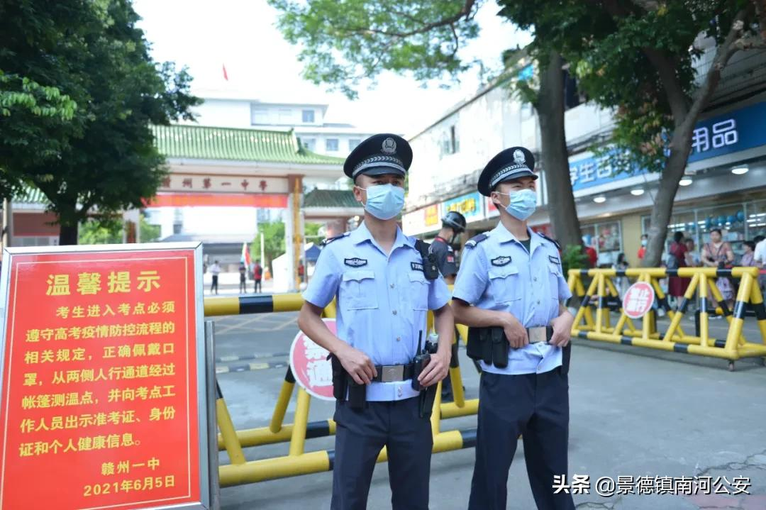 【护航高考】你们努力圆梦 我们全力护航