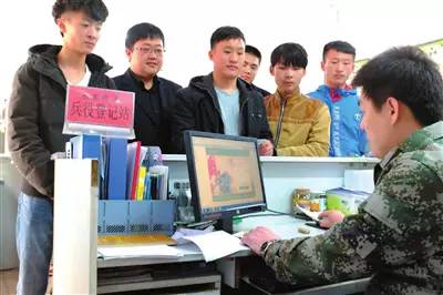 适龄青年注意：2021兵役登记工作已启动，年满18都要登记