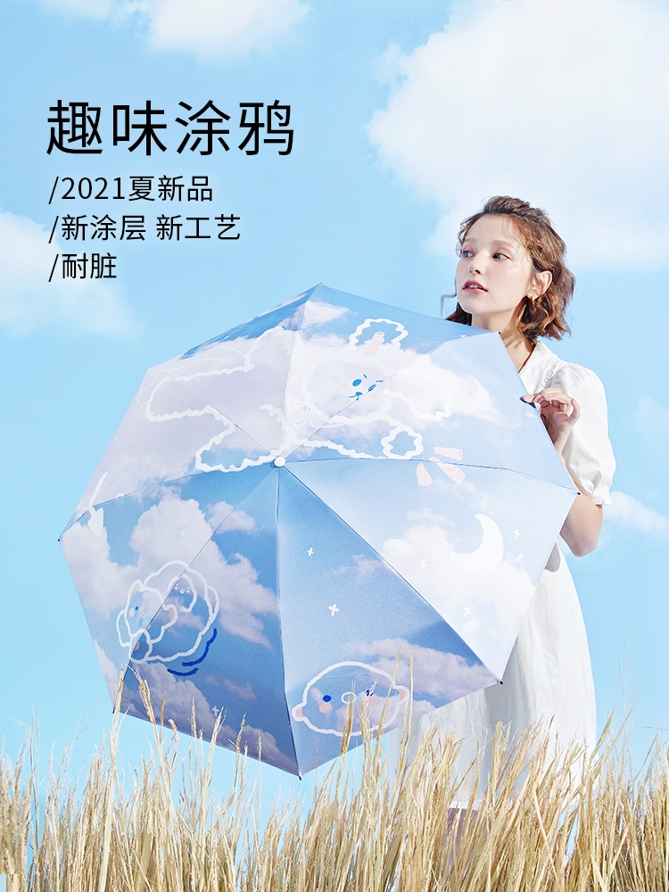 物理防晒扛把子，四款超高性价比晴雨伞，出门必备单品