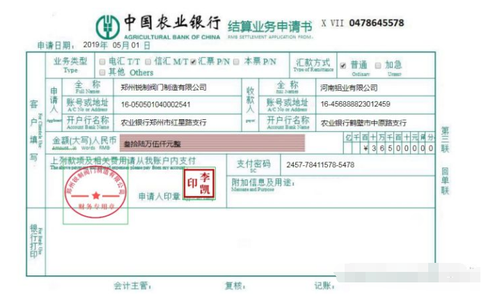 新手出纳不会做账？一份超实用做账流程送你