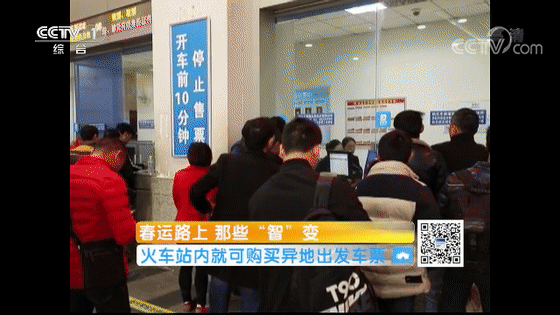 没有身份证怎么买火车票,