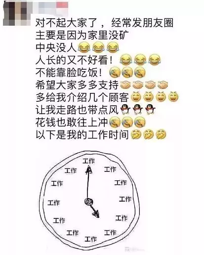看设计师的朋友圈,个个都是文案鬼才