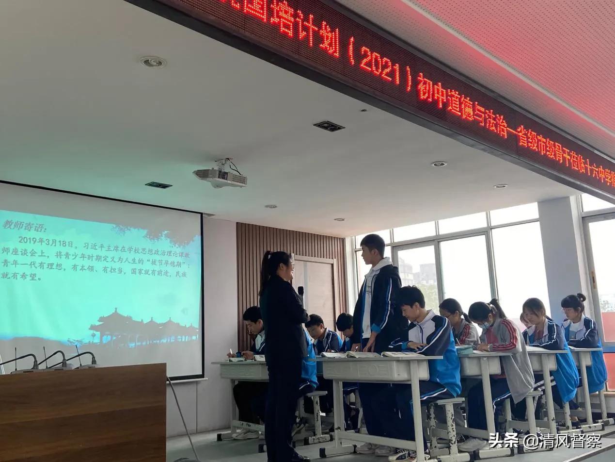 齐聚商丘市第十六中学观摩学习 落实知行合一教学理念