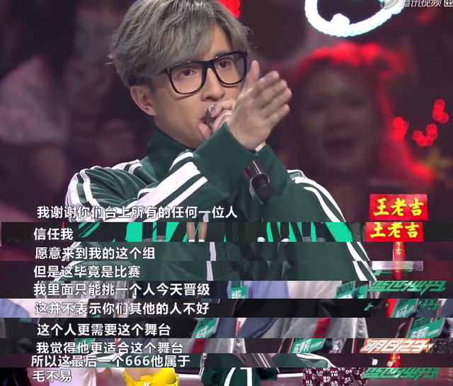 华晨宇评毛不易：从来没期待过你的歌！不认可背后源于人生经历？