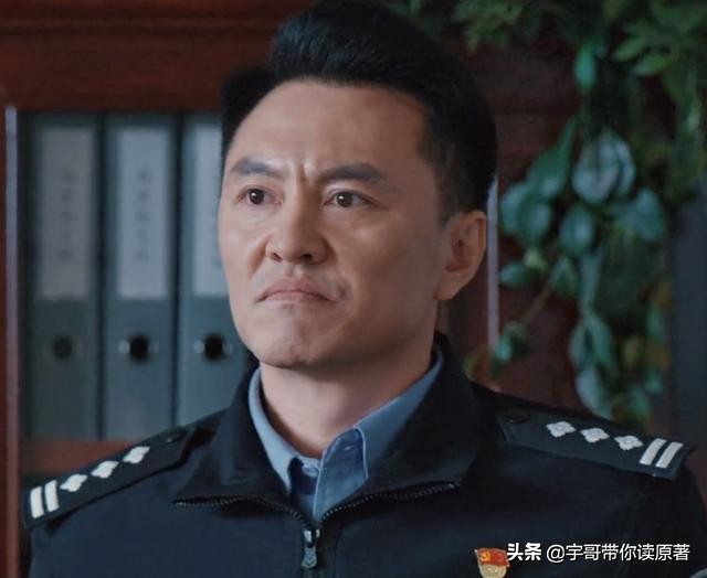 《三叉戟》的结尾：徐国柱身负重伤后，成功复苏。真正的大鱼是钱穆。