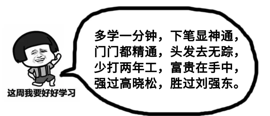 这些押韵神文案，看完我笑喷了