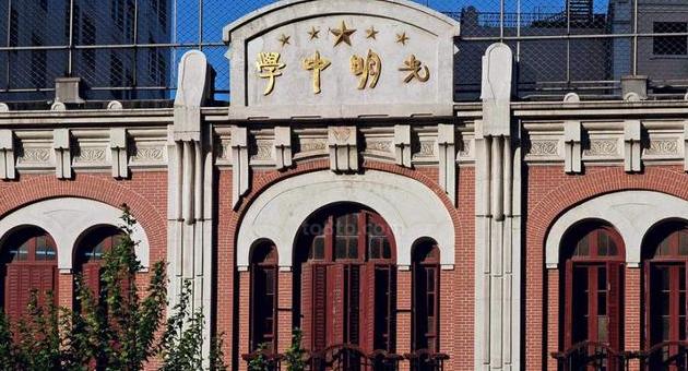 上海市光明中学是区重点还是市重点(图1)