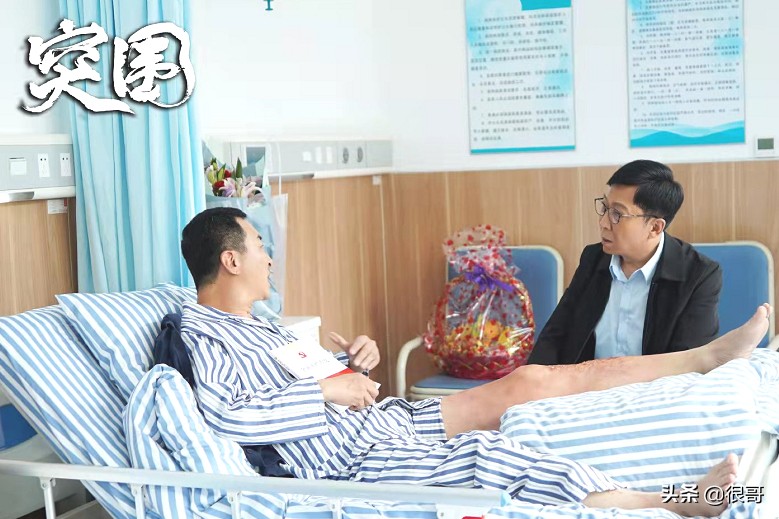 突围：任东霖剧中扮王平安，曾坦言演反派更过瘾，妻子演过红楼梦