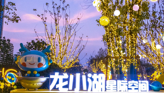 来河西天街体验独特的星际旅程，拯救你的假期综合征