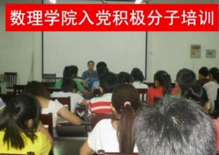 大学入党最容易！抓住机会在大学入党，成绩好不好，这4点也重要