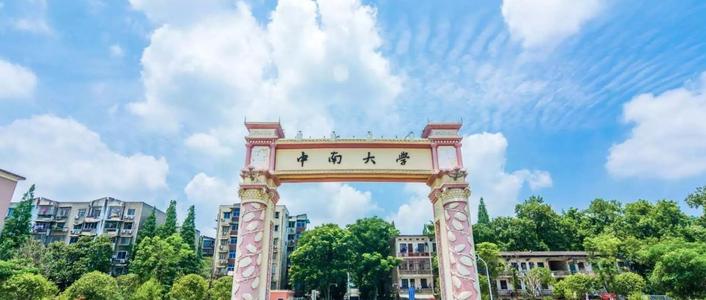 「最新」2020年承认河北美术联考院校名单