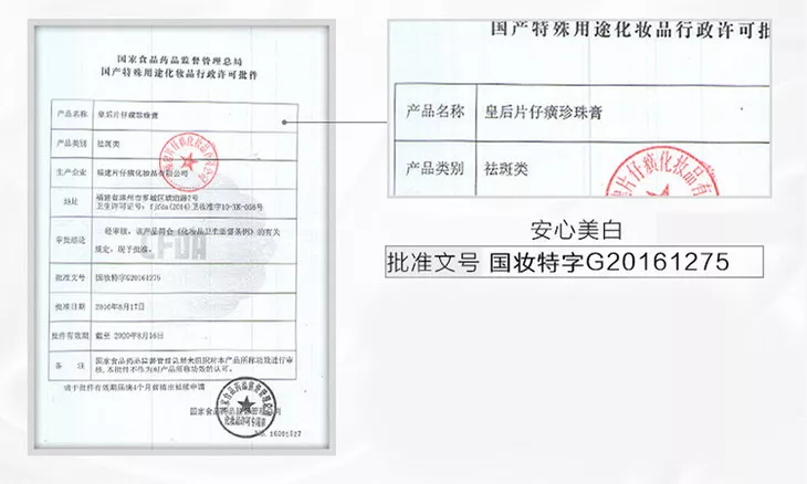 38岁宋慧乔又美上热搜：奔四的女人，凭什么皮肤好到让人嫉妒？