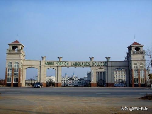 安徽建有大学的15个县或县级市