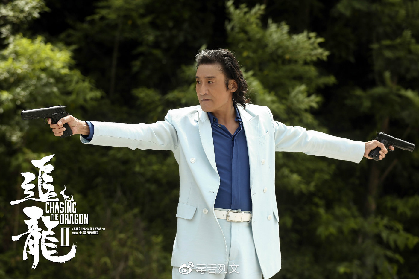 《追龙2》为何这么烂,听我细细说给你听