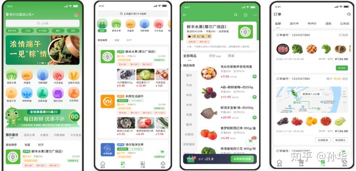 想开发app、小程序却没有完整源码？来看看全部的完整源码吧