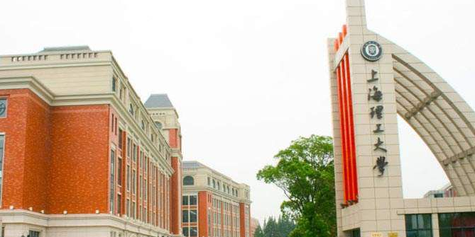 上海理工大学2017-2018年秋季高考第一批本科录取分数线