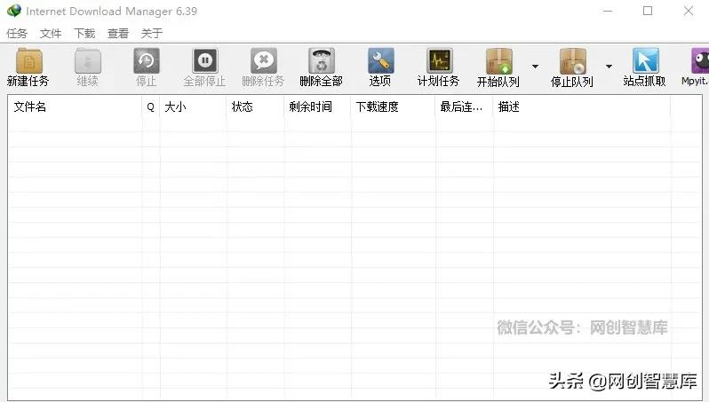 百度網盤不限速下載,親測33MB/S,速度比開通SVIP還快