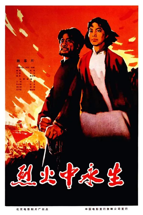 永远的“江姐”于蓝去世，享年99岁