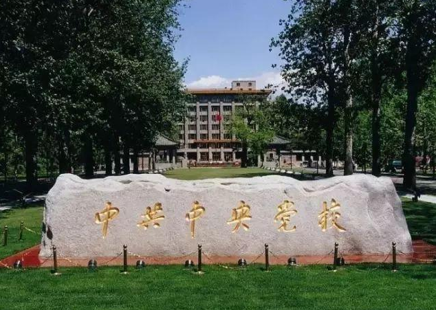 北京被称为“官校”的大学，毕业生易成公务员，外省考生很少知道