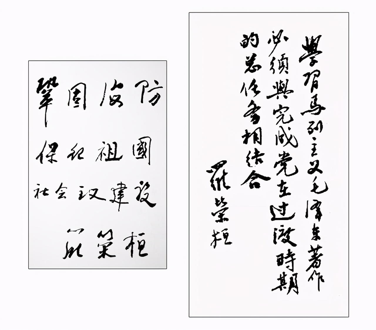 十大元帅1933年谁排名最高：聂荣臻不输于林彪，贺龙只能排在第九