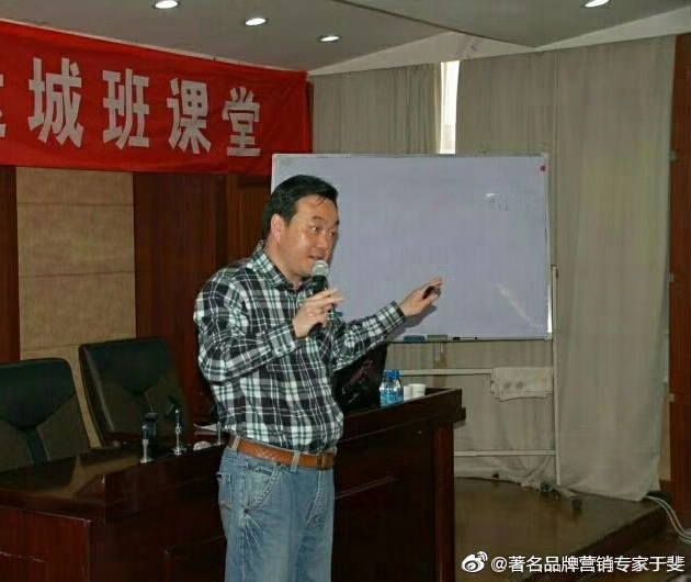 于斐老师谈保健品：许多企业一番折腾后为什么一地鸡毛？（四）