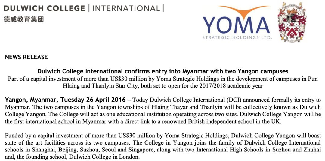 苏州国际学校集团分析：实力和品牌不行，搞不好中途倒闭没学上