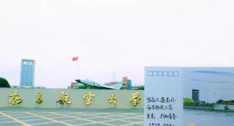 233路尽头的南昌航空大学，承包你的四年青春！