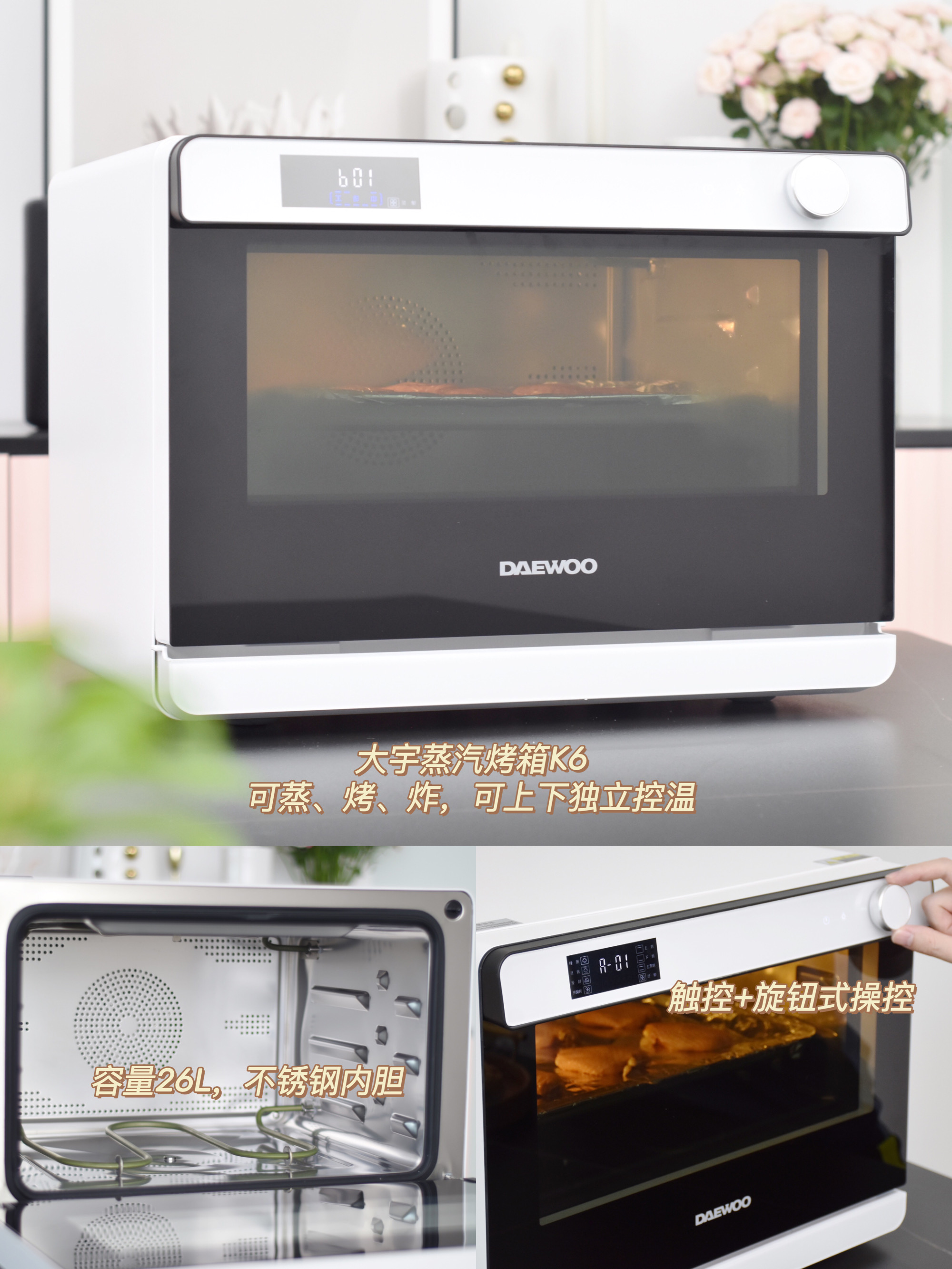松下蒸烤箱（推荐这4款热门的台式蒸烤箱）